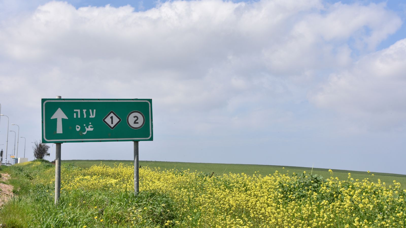 Gaza street sign